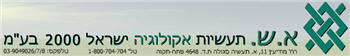 לוגו ארוך