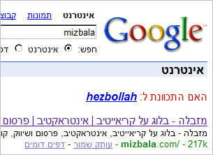גוגל טוב זה גוגל מת