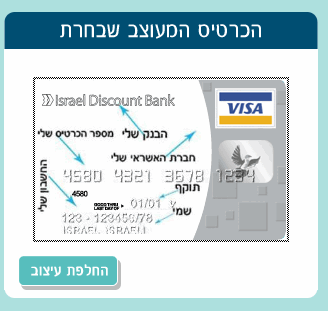 myvisa.gif
