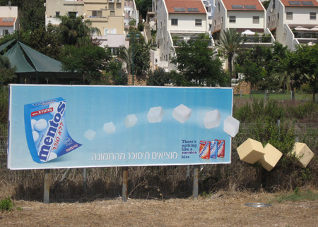 מוציאים את הסוכר מהתמונה, מנטוס