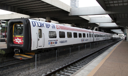רכבת ההלוואות