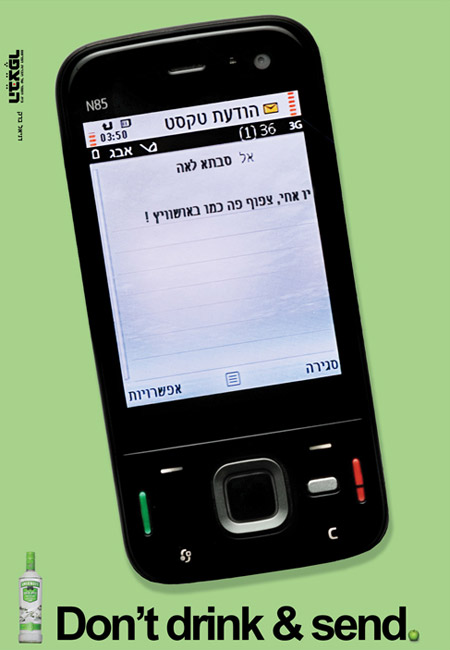 דניאל ברק
