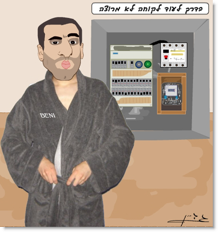 בני סלע