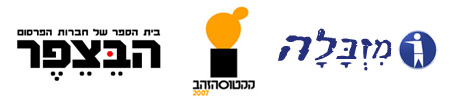 יאוואראדי כרטיסים חינם לקקטוס!