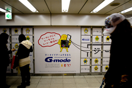 Nokia