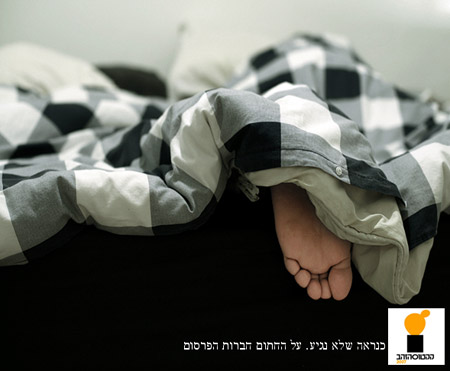 רם כהן - קקטוס הזהב