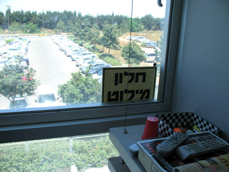 חלון מילוט